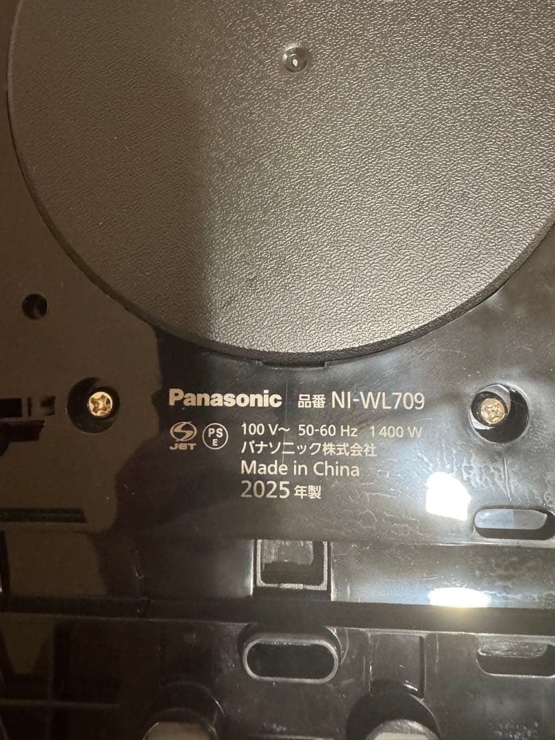 Panasonic スチームアイロン 黒 NI-WL709-K 2025年製