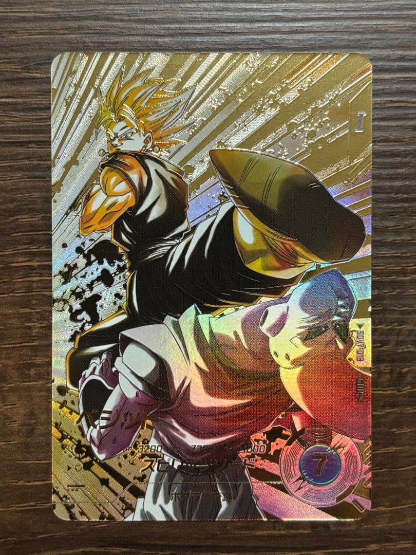 ドラゴンボールスーパーダイバーズ SDV7-019 ベジット GDR パラレル