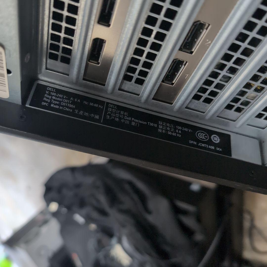 サーバー Dell Precision T3610