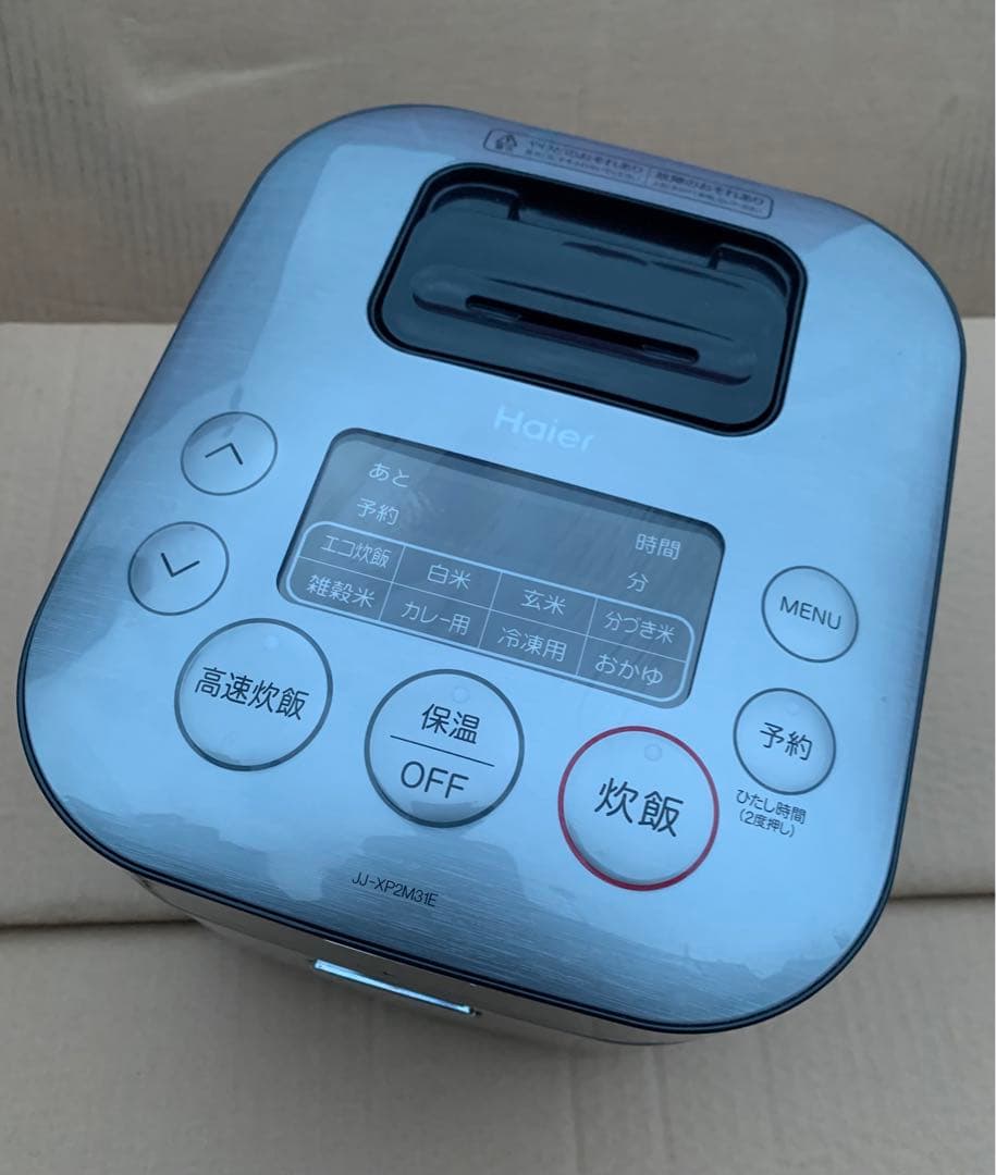 新生活応援得々品／特選家電家具4点セット／神奈川東京圏送料設置無料