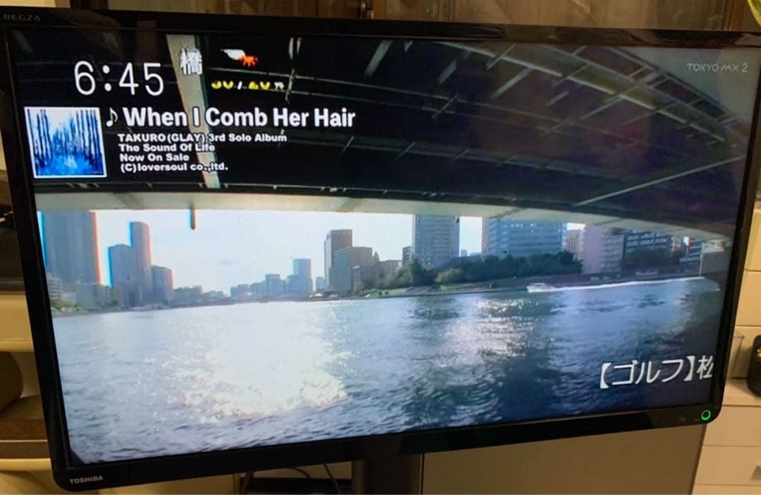 新生活応援得々品／特選家電家具4点セット／神奈川東京圏送料設置無料