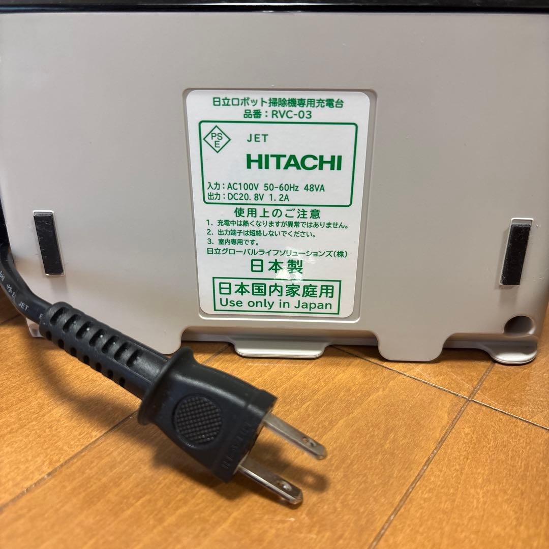 日立　お掃除ロボット　RV-X10J