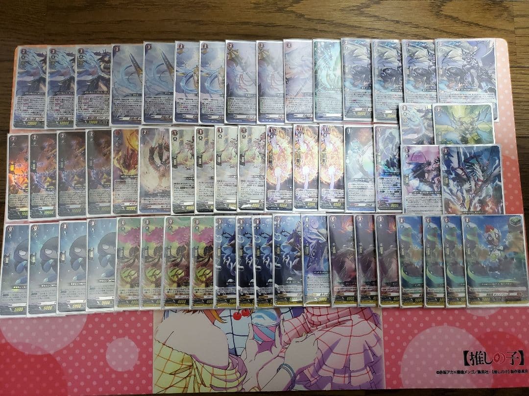 ヴァンガード バヴサーガラ アークシャイア デッキ