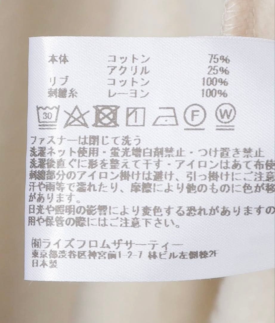 AMERICANA/アメリカーナWIDE FULLZIP HOODIEナチュラル