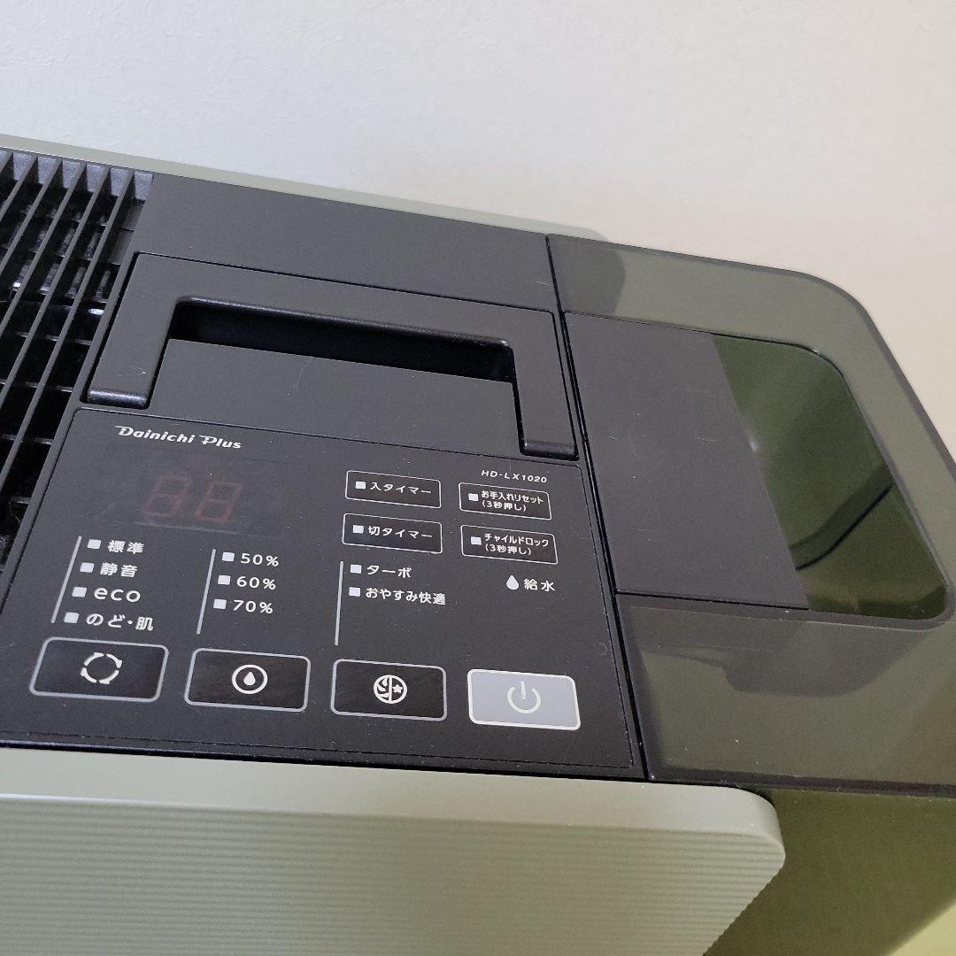Dainichi 気化式加湿器 HD-LX1020 2020年製　定価:4万円