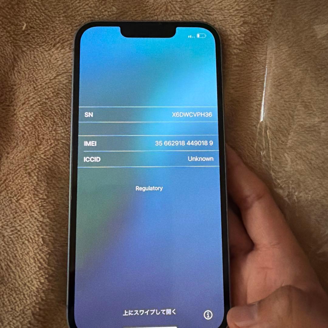 iPhone14 128 docomo SIMフリー　残債なし水色