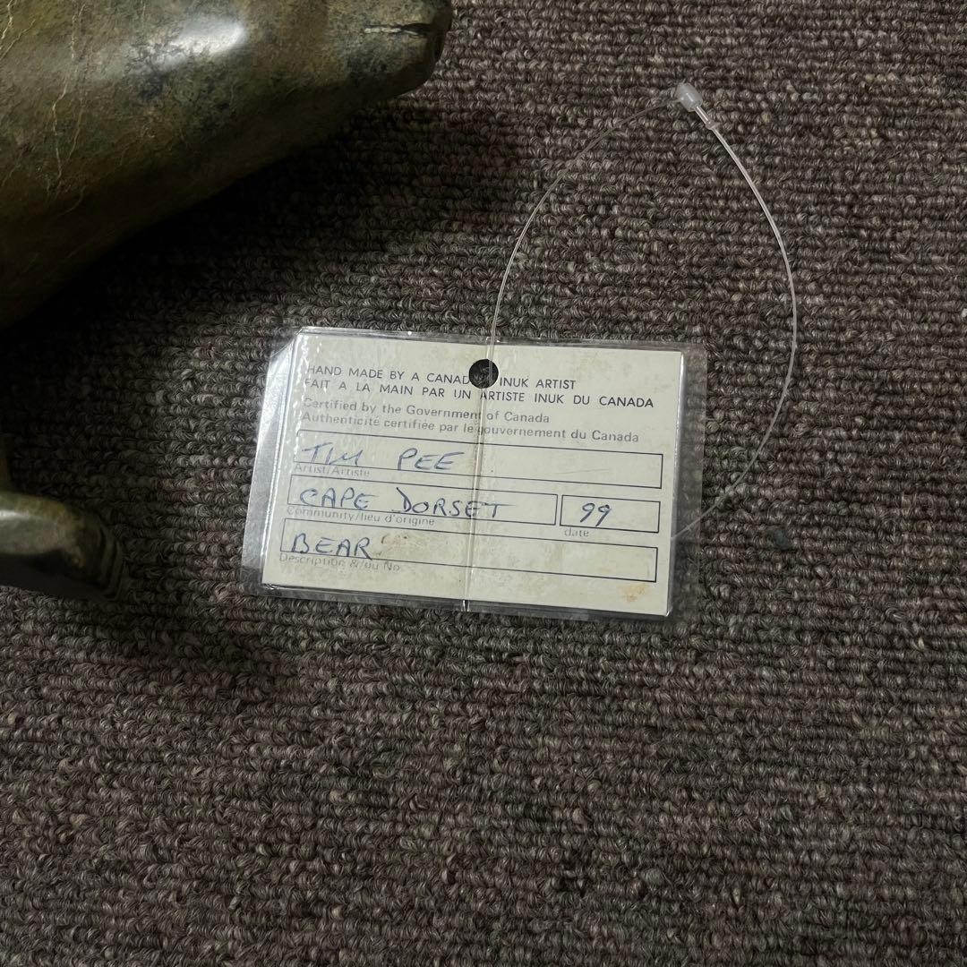 (希少) エスキモーアート　ソープストーン　白熊