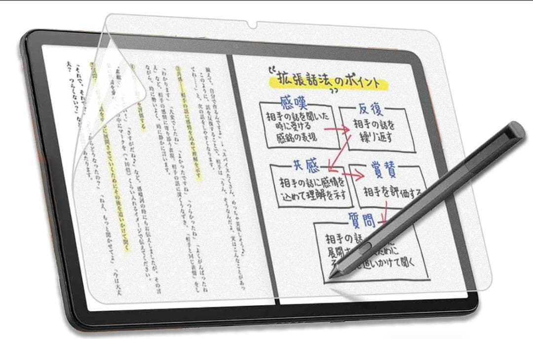 【Fire Max 11】 64GB 純正ペン・ケース付（4.5万相当）