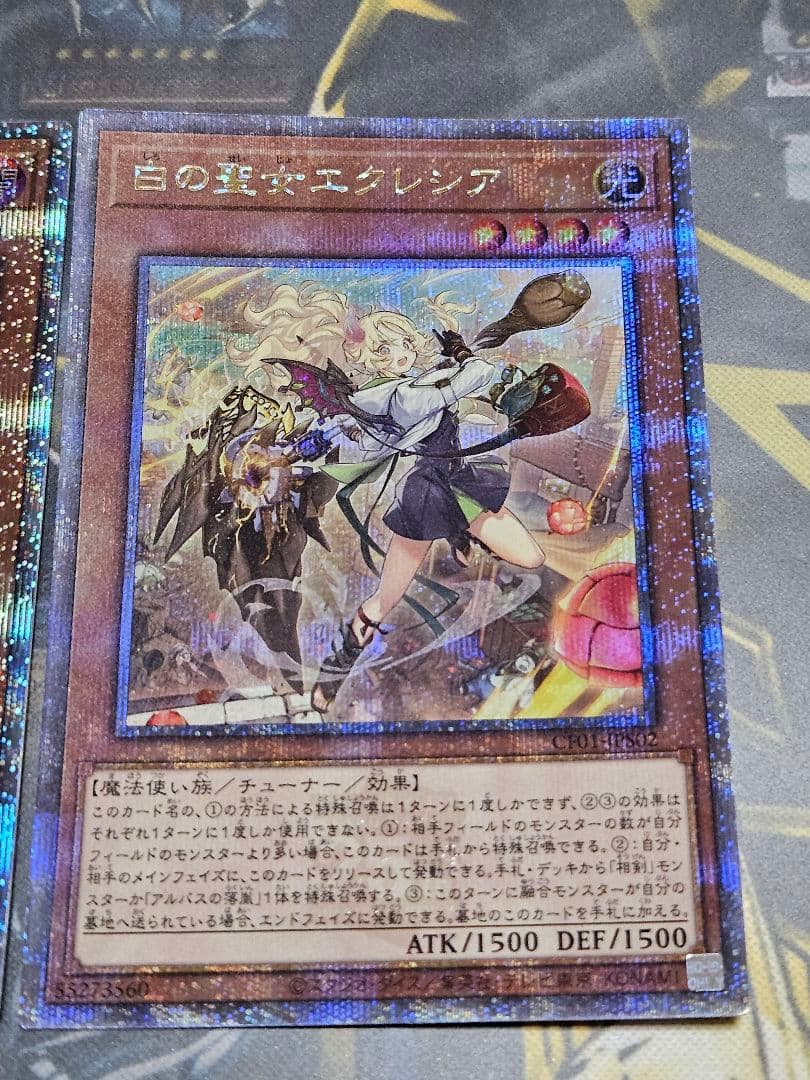 状態良 横座標一致 白の聖女エクレシア アルバスの落胤 25thシークレットレア