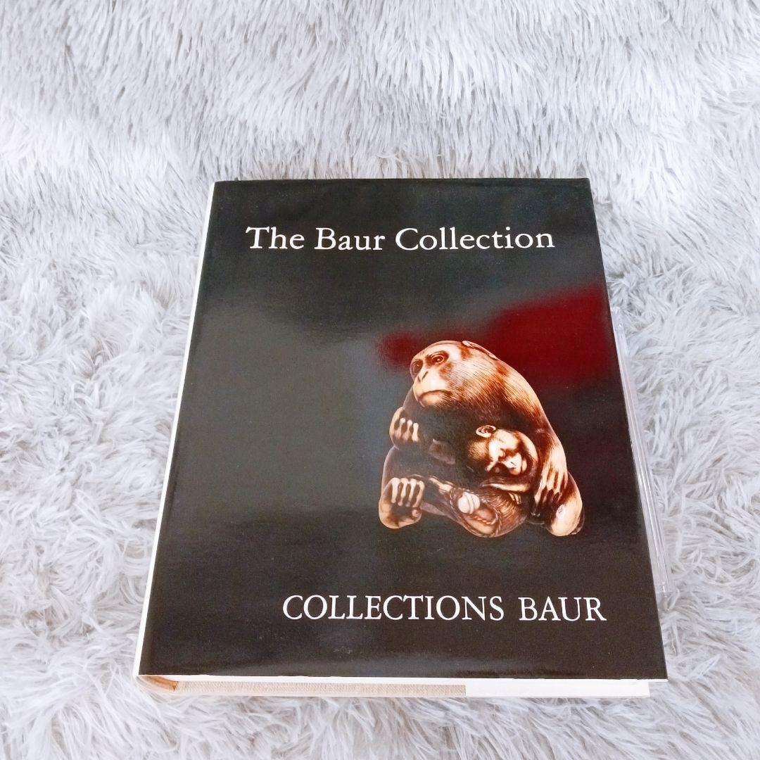 ✨根付図録✨バウアー美術館 限定番号207 1977年再版 Netsuke 海外