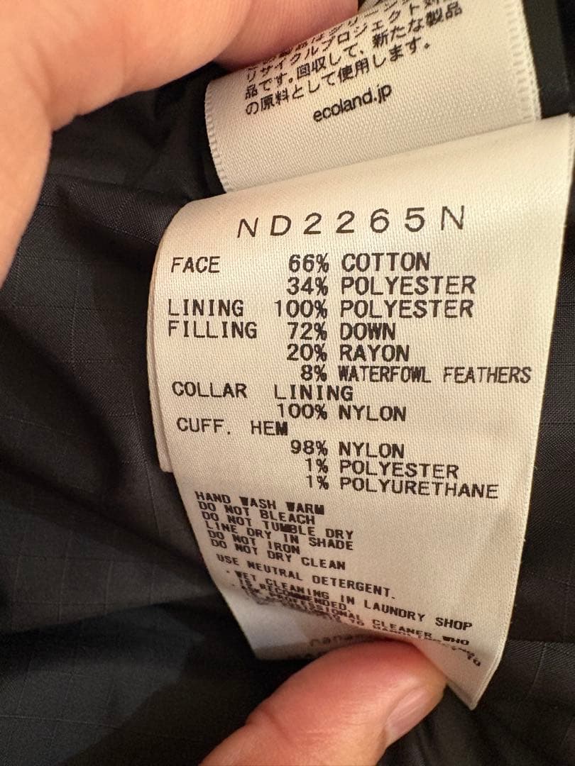 THE NORTH FACE PURPLE LABEL ダウンジャケット L 黒