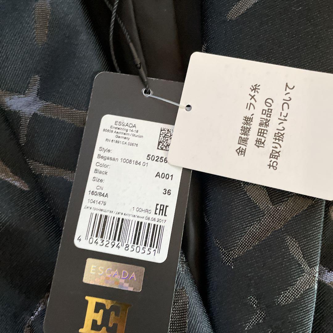 エスカーダ　ジャケット