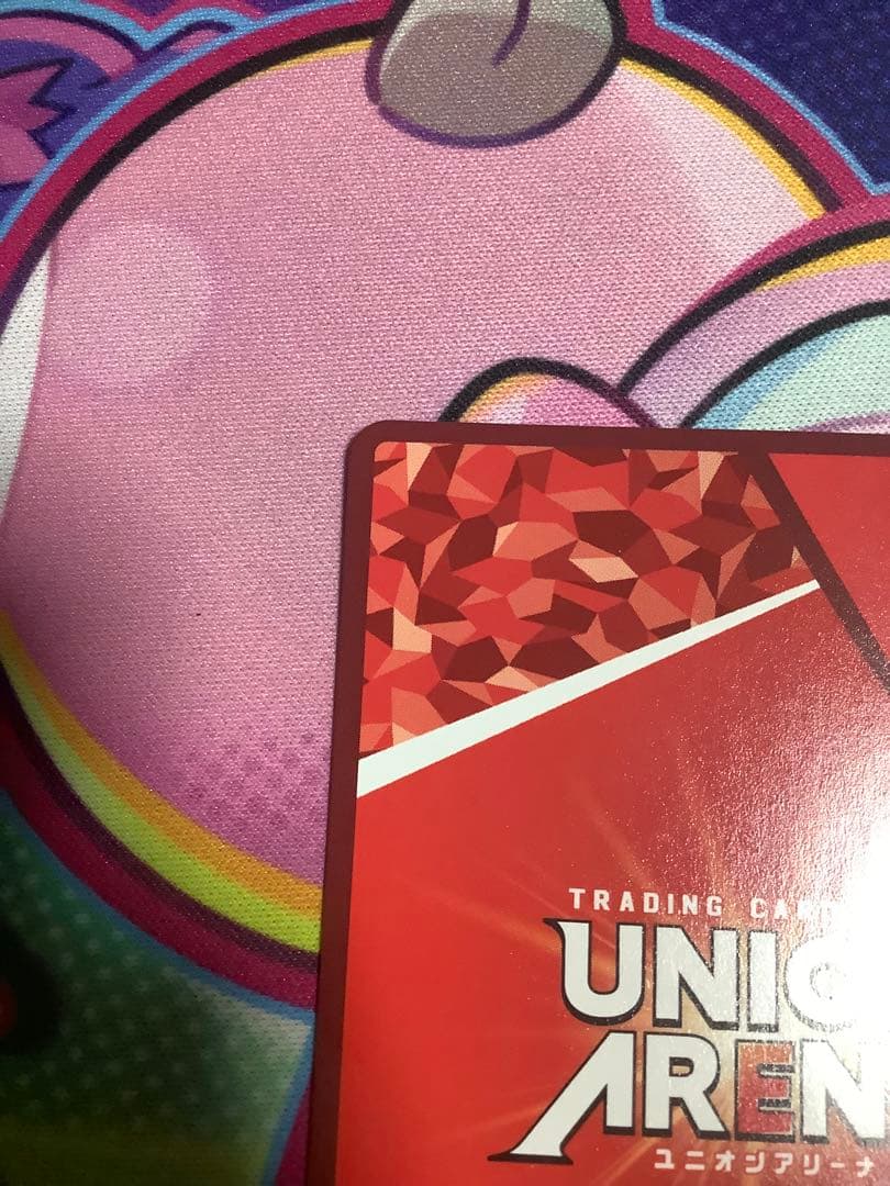 ユニオンアリーナ 100カノ 好本静 SR★★ 星2 パラレル