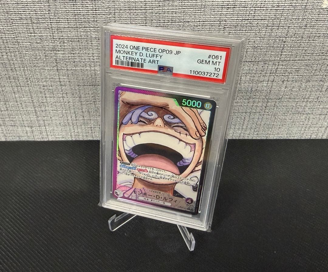 PSA10 モンキー・D・ルフィリーダーパラレル　ワンピースカード