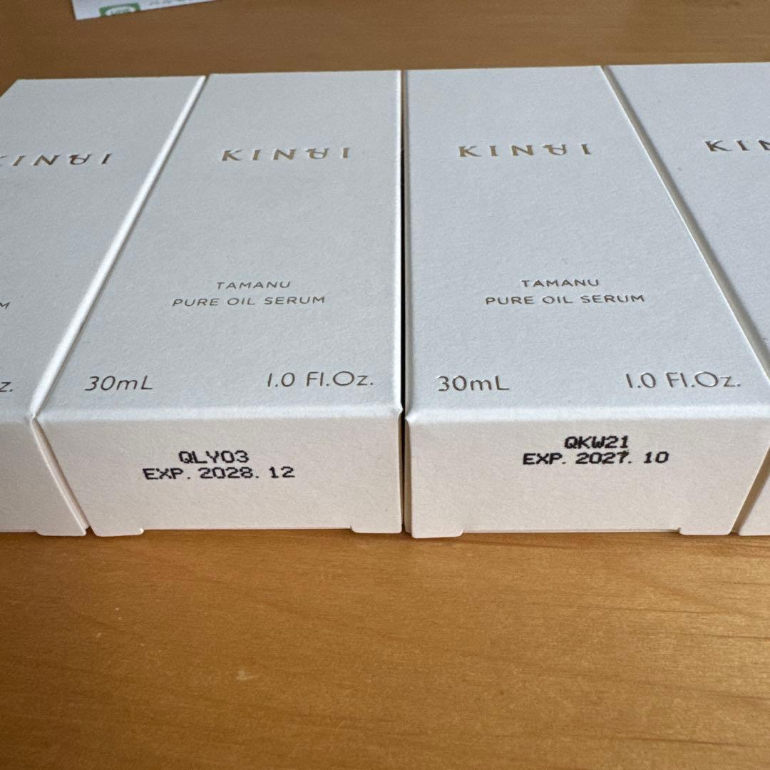 KINUI タマヌ ピュアオイルセラム 30mL 4本セット
