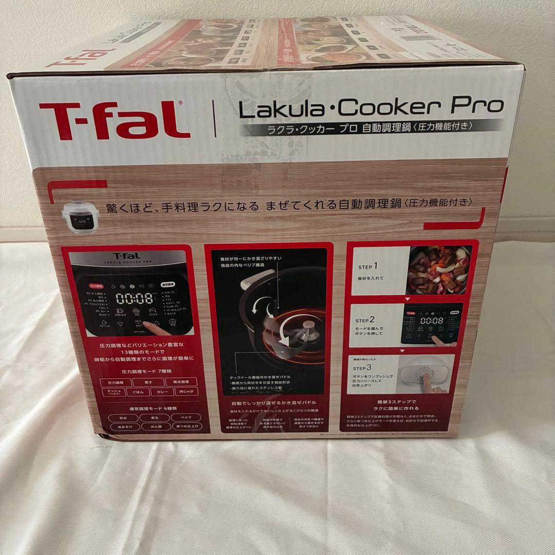 T-fal ラクラ・クッカー・プロ CY3811J0 ホワイト　自動調理器