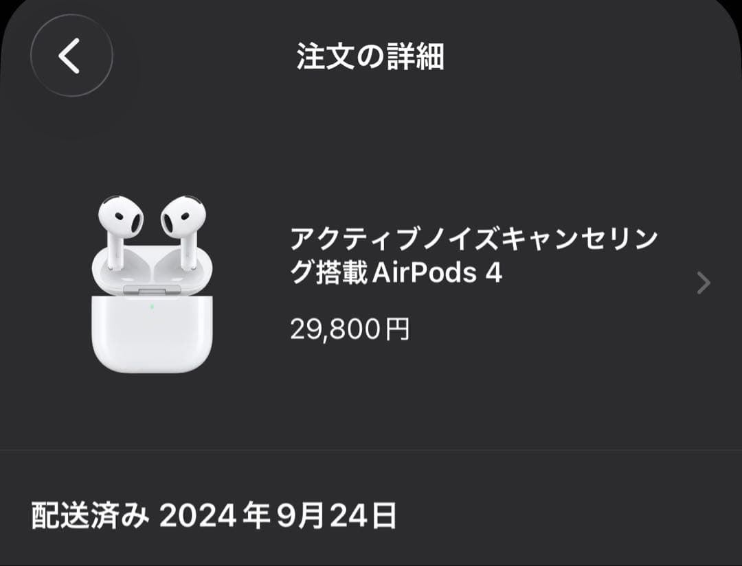 airpods4 ノイキャンありモデル　ANC