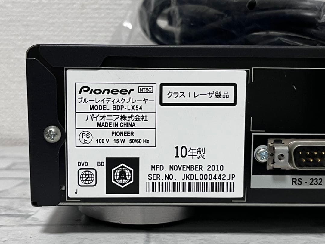 新品リモコン付　パイオニア　ブルーレイプレイヤー　BDP-LX54