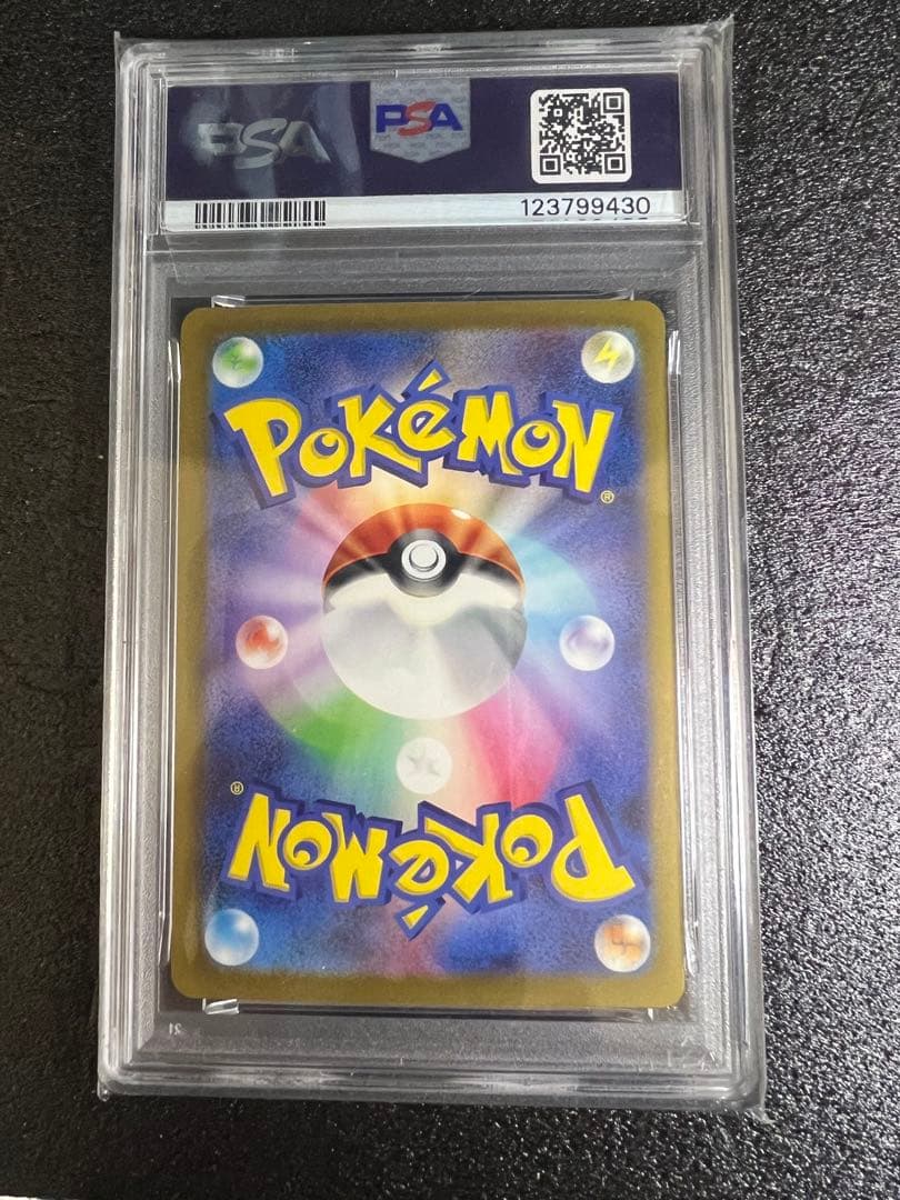 り*ま様 【psa10】 サーナイトex sar 348/190