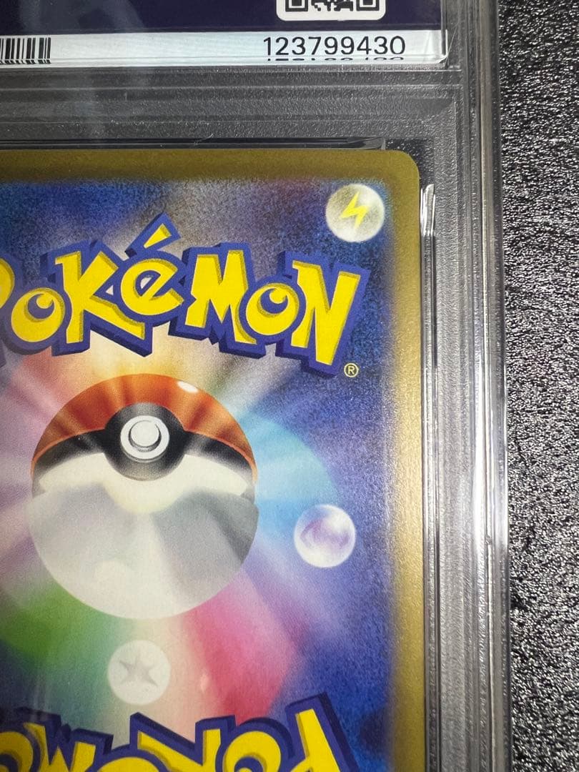 り*ま様 【psa10】 サーナイトex sar 348/190