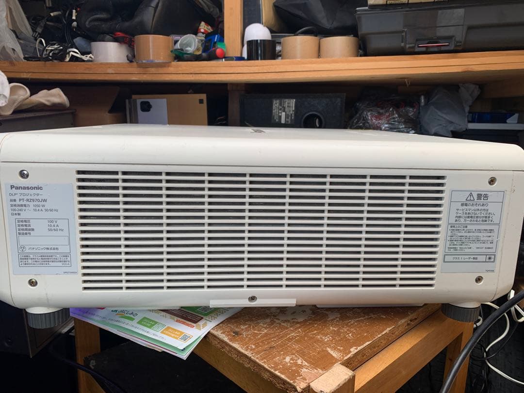 Panasonic DLPプロジェクター PT-RZ970JW