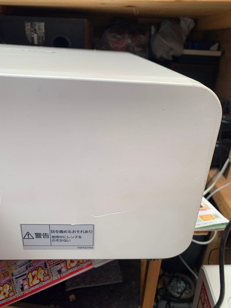 Panasonic DLPプロジェクター PT-RZ970JW