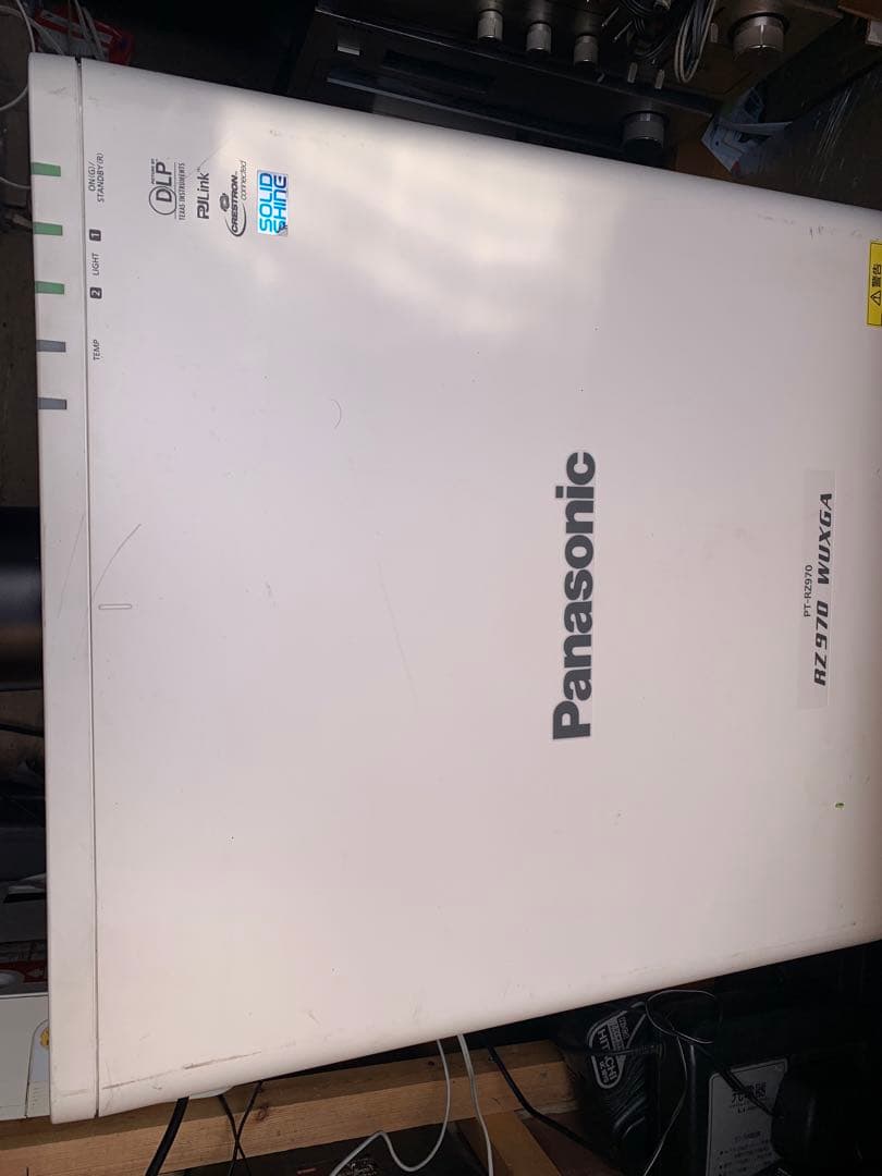 Panasonic DLPプロジェクター PT-RZ970JW
