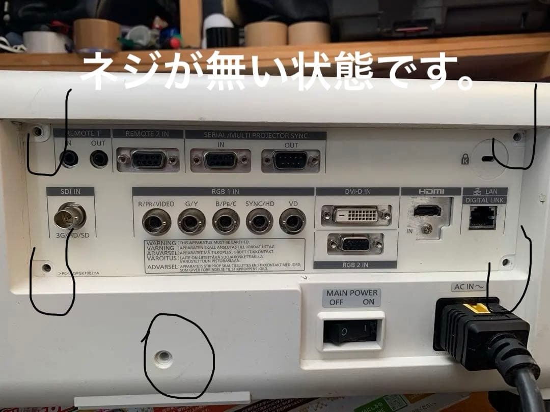 Panasonic DLPプロジェクター PT-RZ970JW
