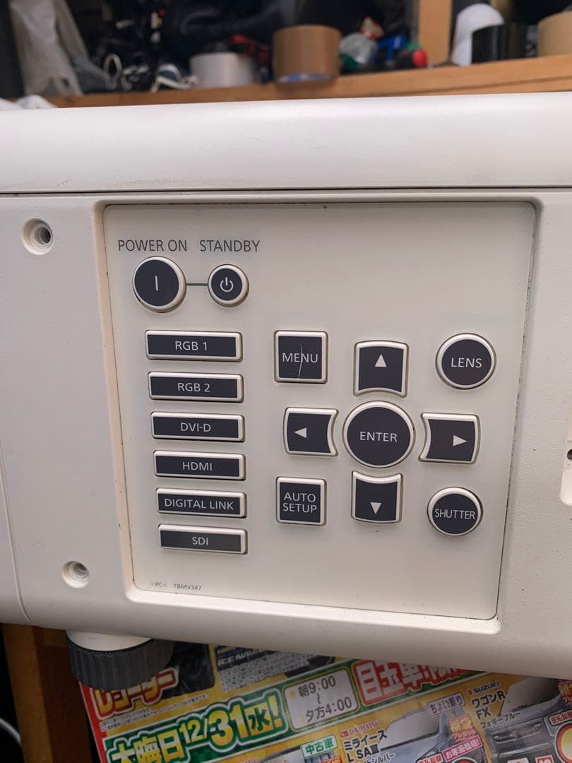 Panasonic DLPプロジェクター PT-RZ970JW