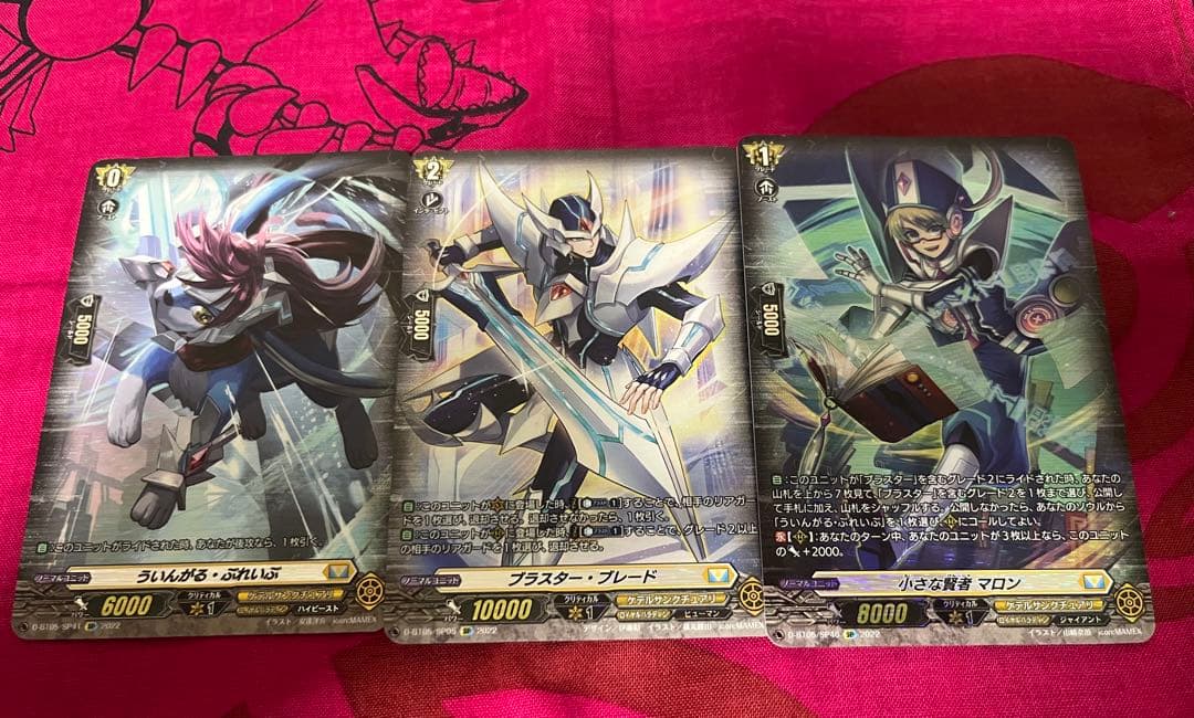 アルフレッド　ライドライン