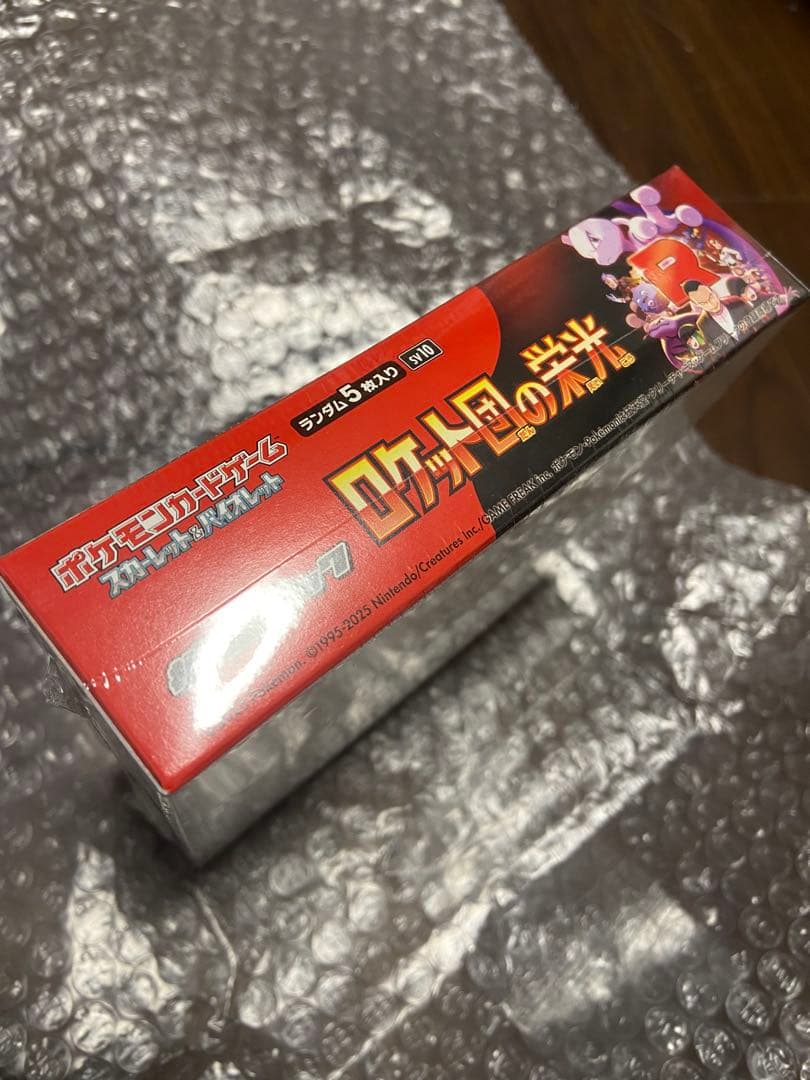 再*可様 ポケモンカードゲーム ロケット団の栄光 box シュリンクつき ポケカ