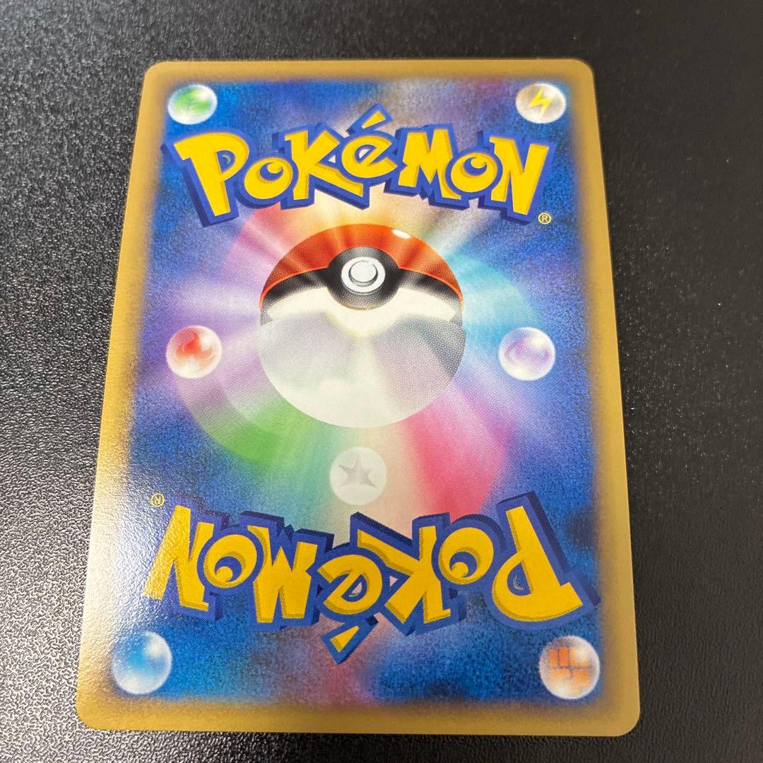 【美品】レックウザC★ Pt3 フロンティアの鼓動 078/100