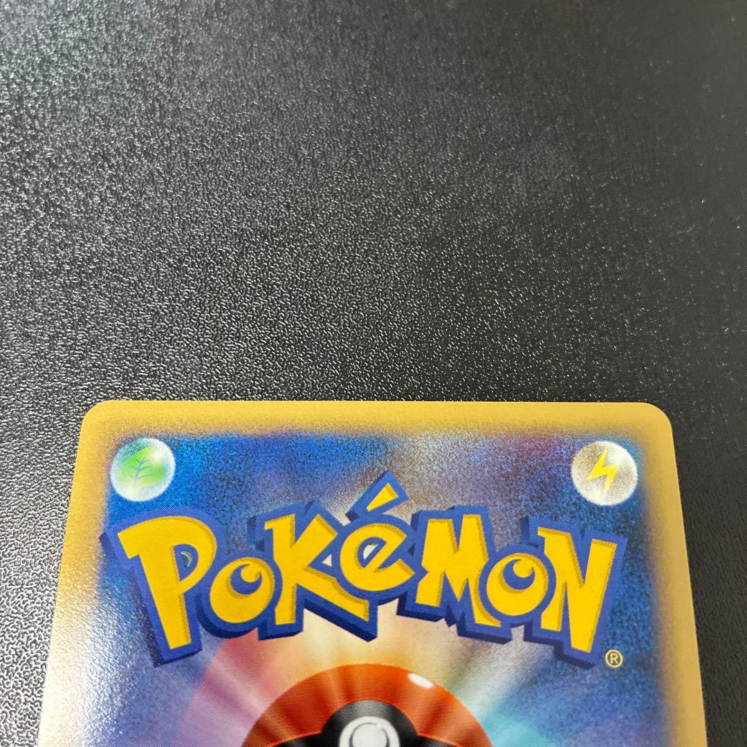 【美品】レックウザC★ Pt3 フロンティアの鼓動 078/100