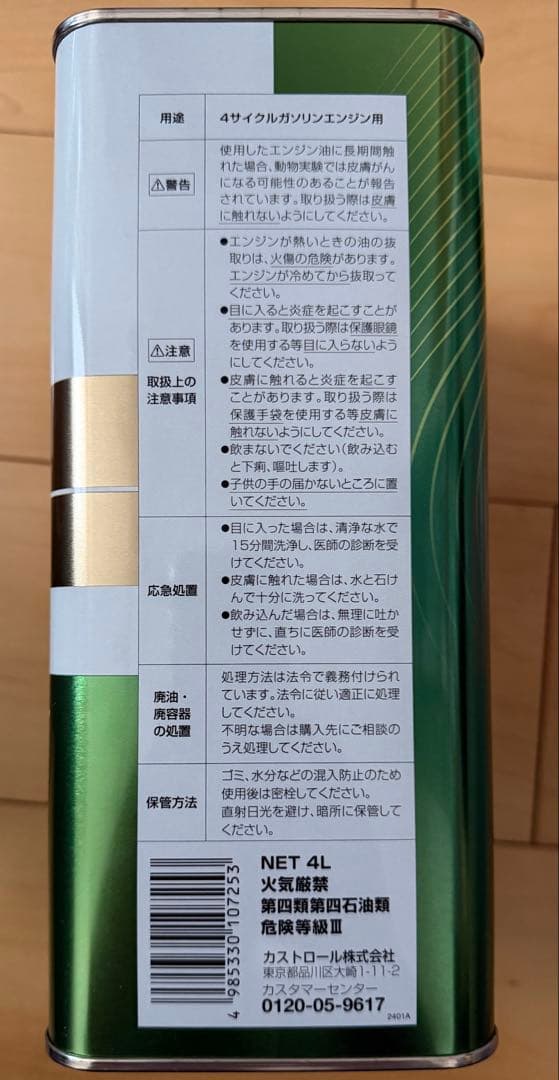 bugubugu8031さま専用