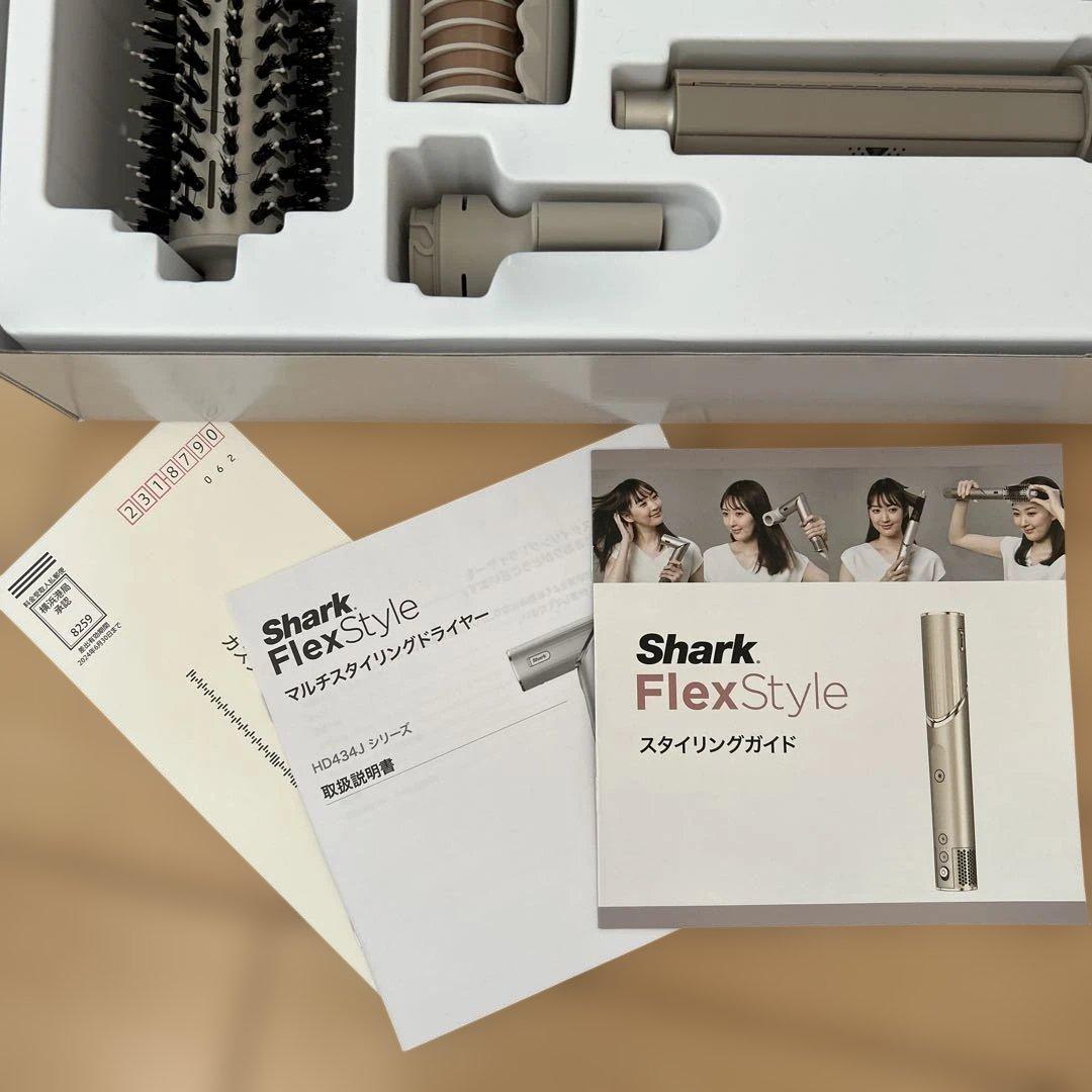 Shark FlexStyle ヘアドライヤー