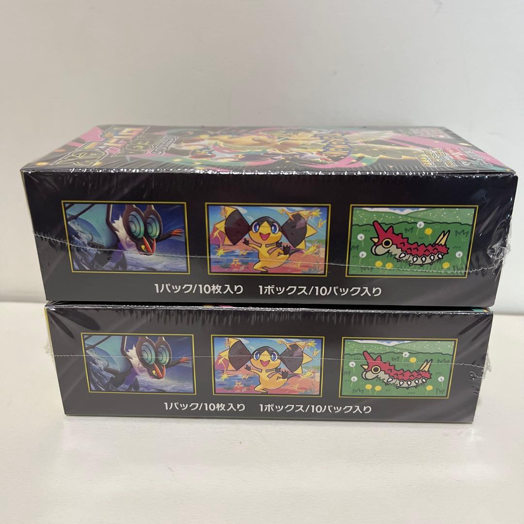 MEGAドリームex 2box シュリンク付き　納品書付き