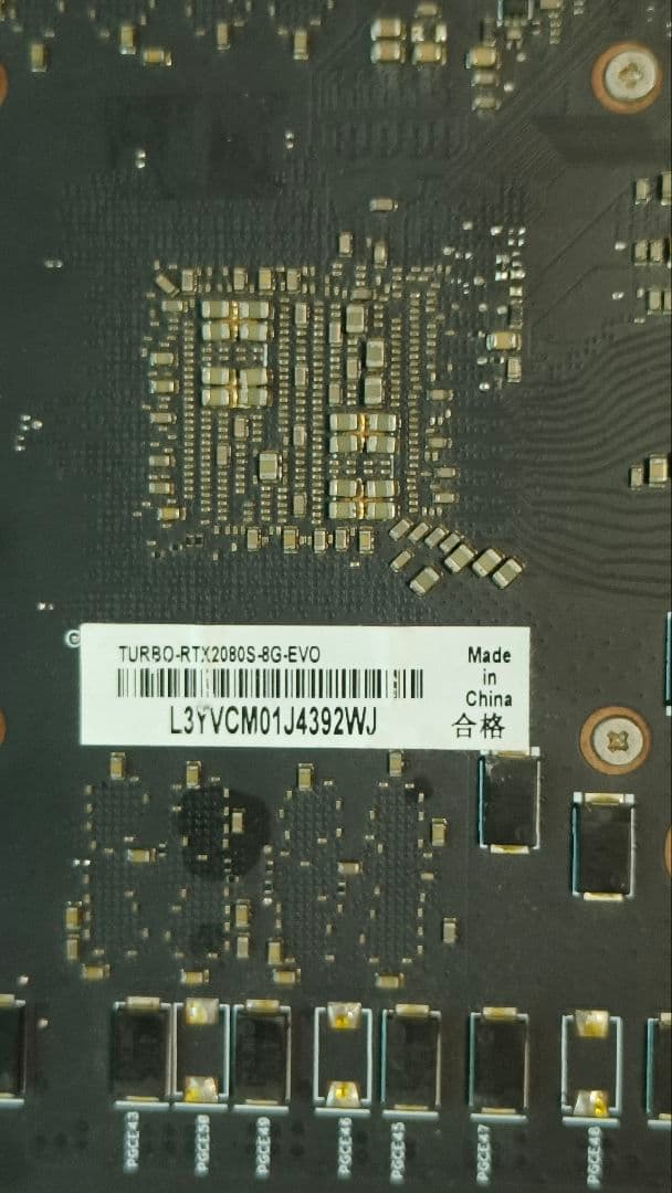 予*ン様 ジャンク ASUS 2080 SUPER 8G