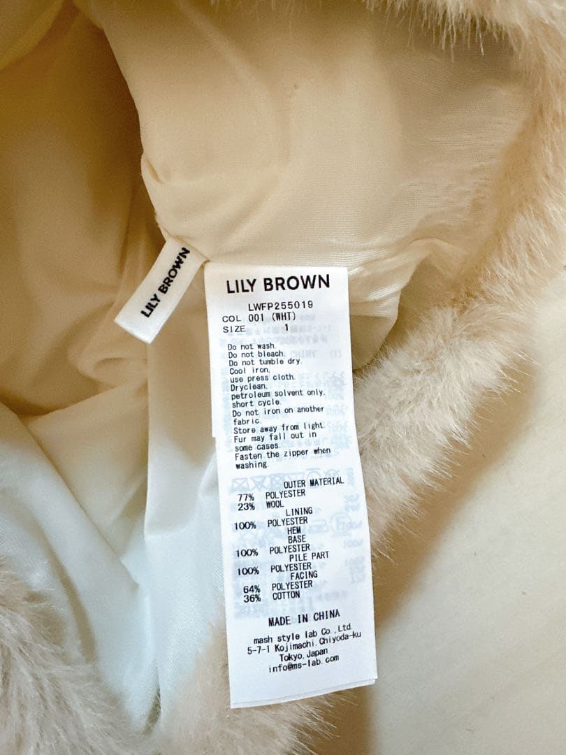 o*.様 LILY BROWN エコファーショートパンツ ホワイト1