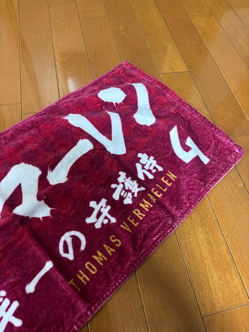 ヴィッセル神戸 VISSEL KOBE フェルマーレン 4 ユニフォーム、タオル