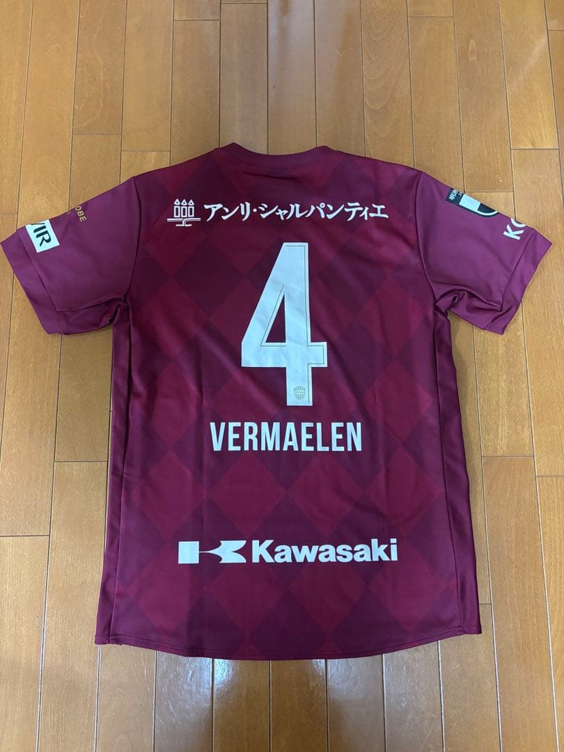 ヴィッセル神戸 VISSEL KOBE フェルマーレン 4 ユニフォーム、タオル