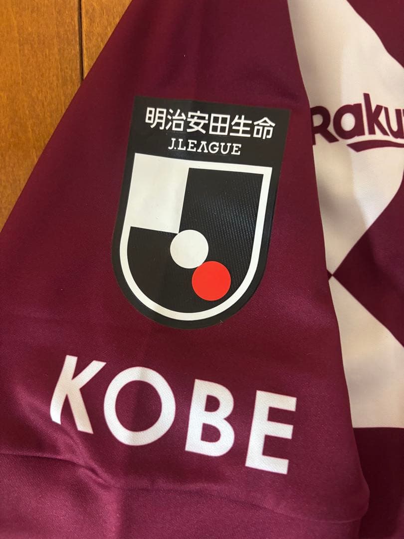 ヴィッセル神戸 VISSEL KOBE フェルマーレン 4 ユニフォーム、タオル