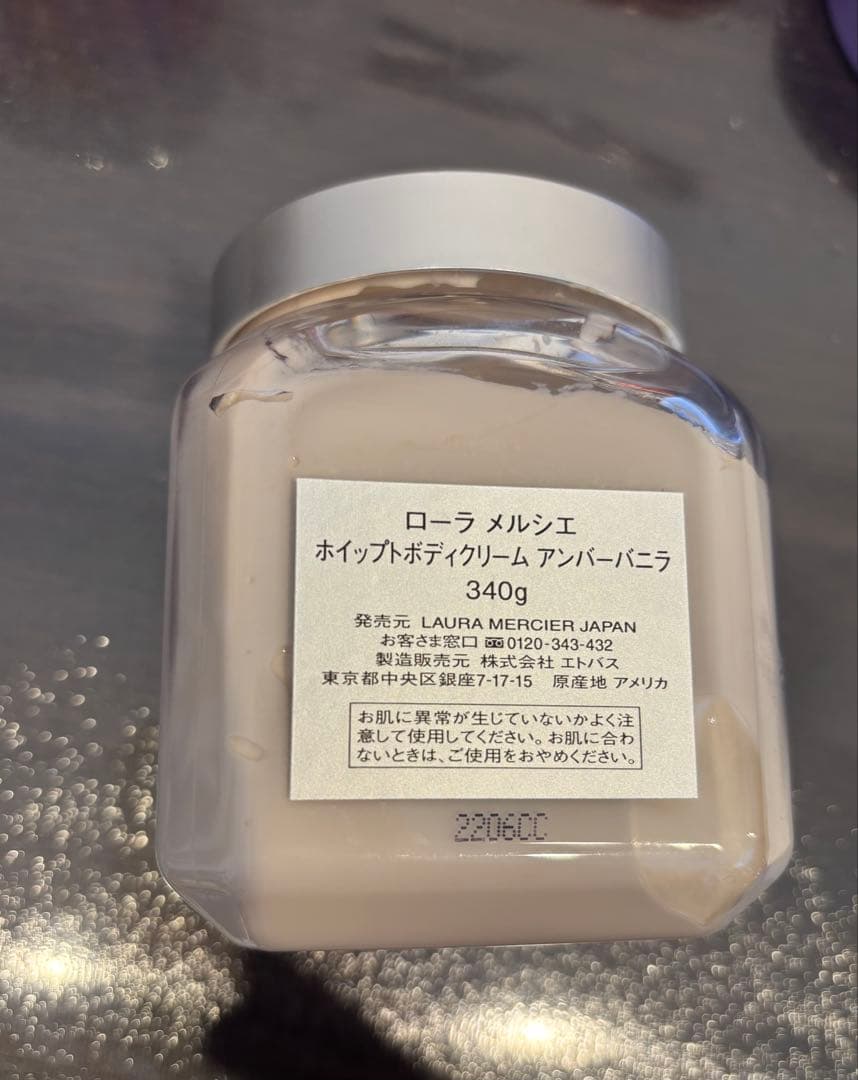 LAURA MERCIER AMBRE VANILLEボディクリーム　340g