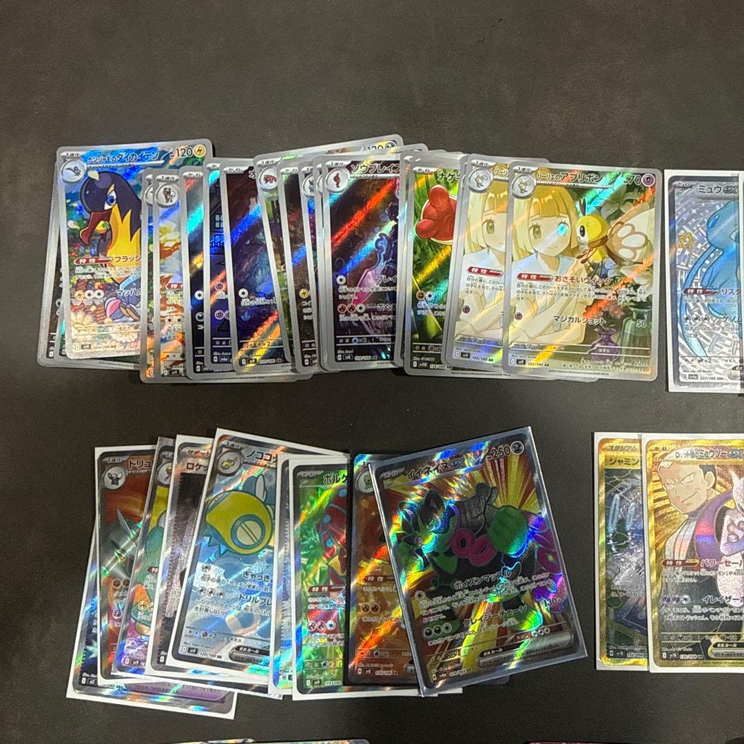 値下げ！　ポケカ ノーマル多量 AR 、SAR、UR 等まとめ売り