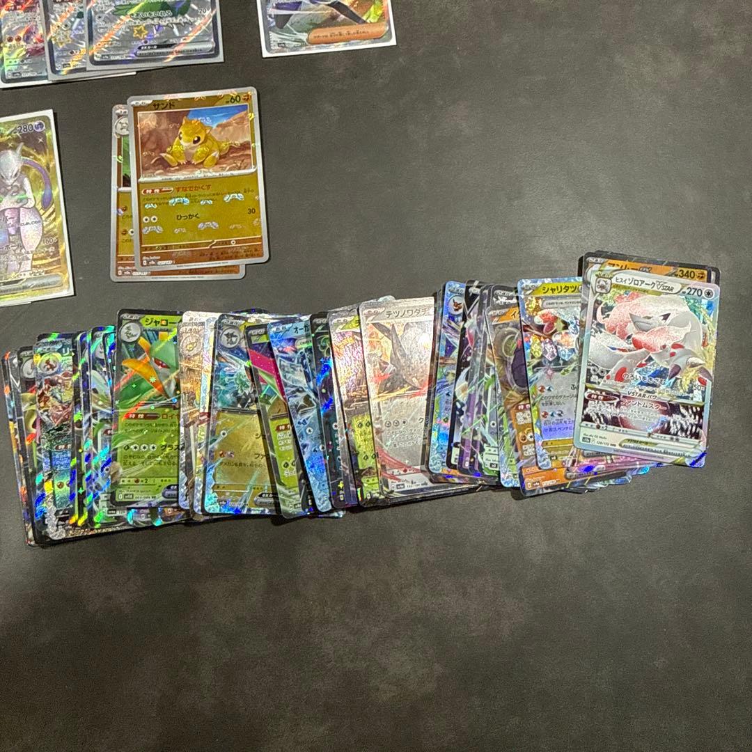 値下げ！　ポケカ ノーマル多量 AR 、SAR、UR 等まとめ売り