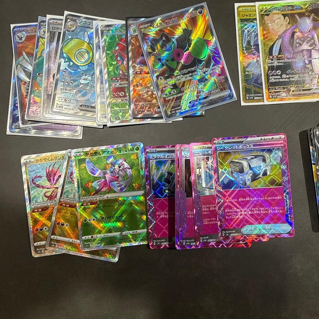 値下げ！　ポケカ ノーマル多量 AR 、SAR、UR 等まとめ売り