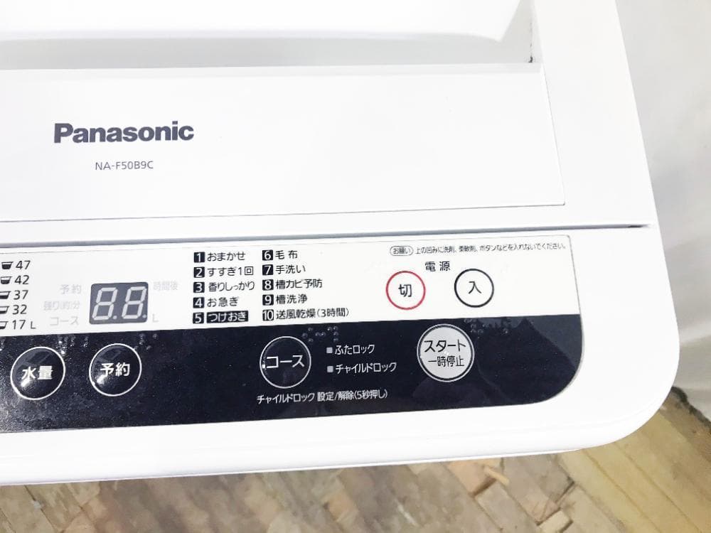 30日迄！送料無料★パナソニック 5kg 洗濯機【NA-F50B9C】