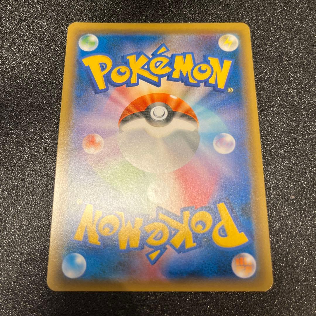 ブルーの探索 SR SM9b フルメタルウォール 061/054