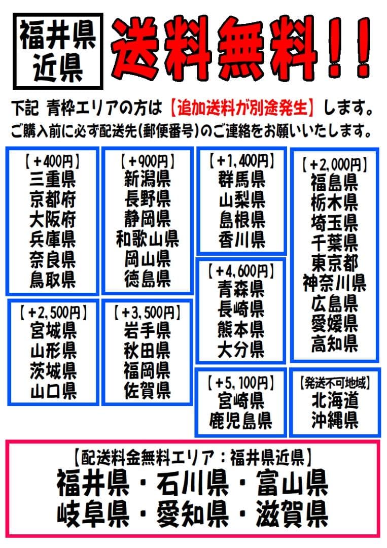 福井県近県送料無料 2ドア冷蔵庫 152L 2025年製 シャープ SJ-15E