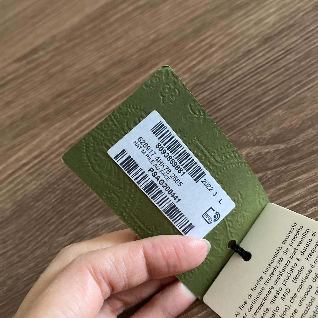 新品未使用　GUCCI ハット　Lサイズ