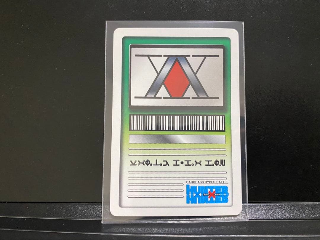 HUNTER×HUNTER カードダス クラピカ